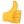 :thumbup:
